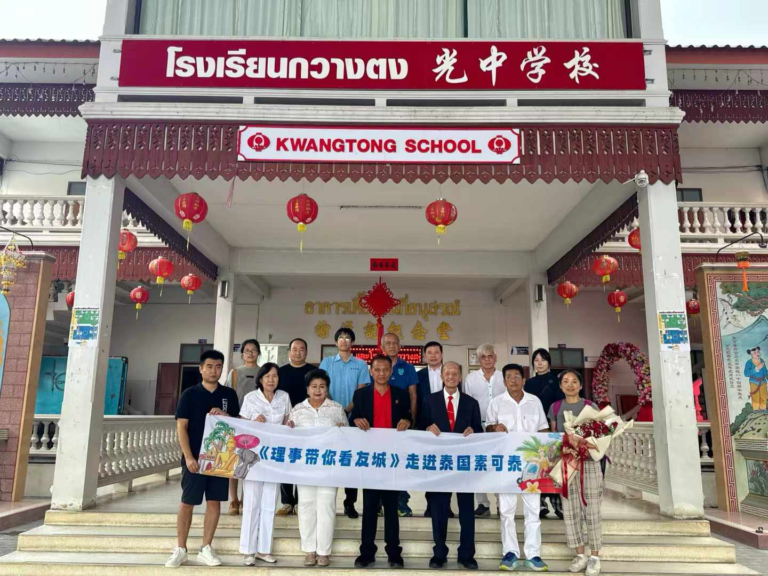 Council Member’s Guide to Sister Cities: Exploring Sukhothai, Thailand