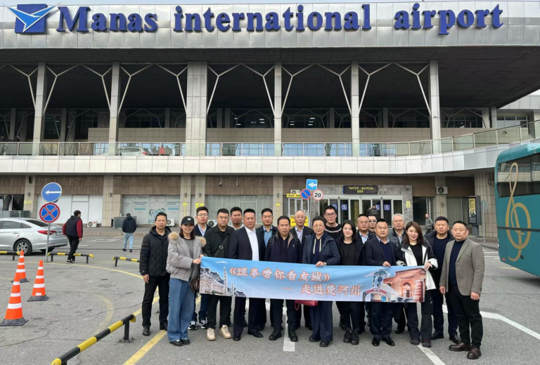 Council Member’s Guide to Sister Cities: Exploring Chuy Region, Kyrgyzstan