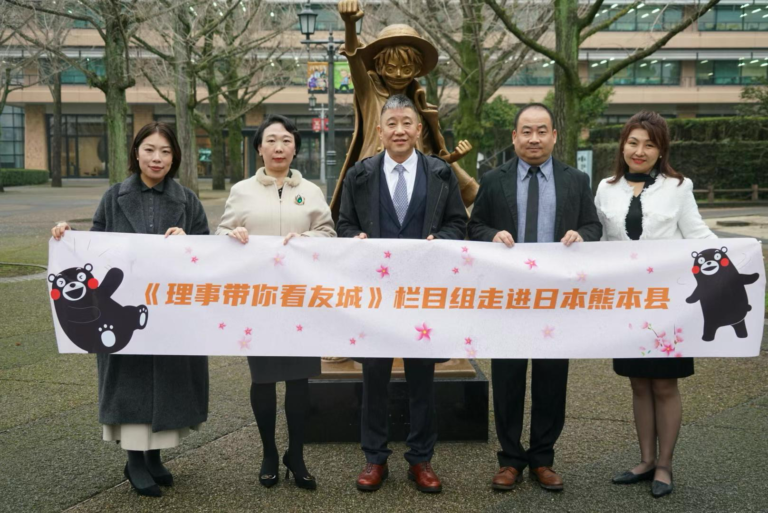 Council Member’s Guide to Sister Cities: Exploring Kumamoto Prefecture, Japan