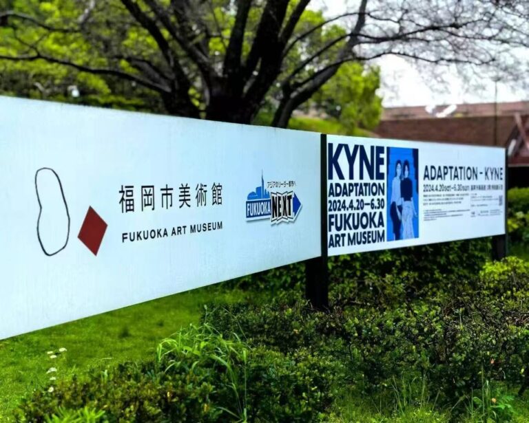 The 2nd China-Japan Friendship Art Exchange Exhibition will be held at the Fukuoka City Art Museum in Japan.