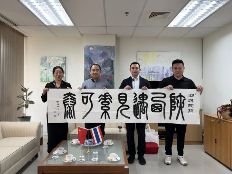 Celebrating 50 Years of Diplomatic Relations between China and Thailand: The Silk Road Blossoms with Family Ties – Organizing Committee Visits the Tourism Authority of Thailand