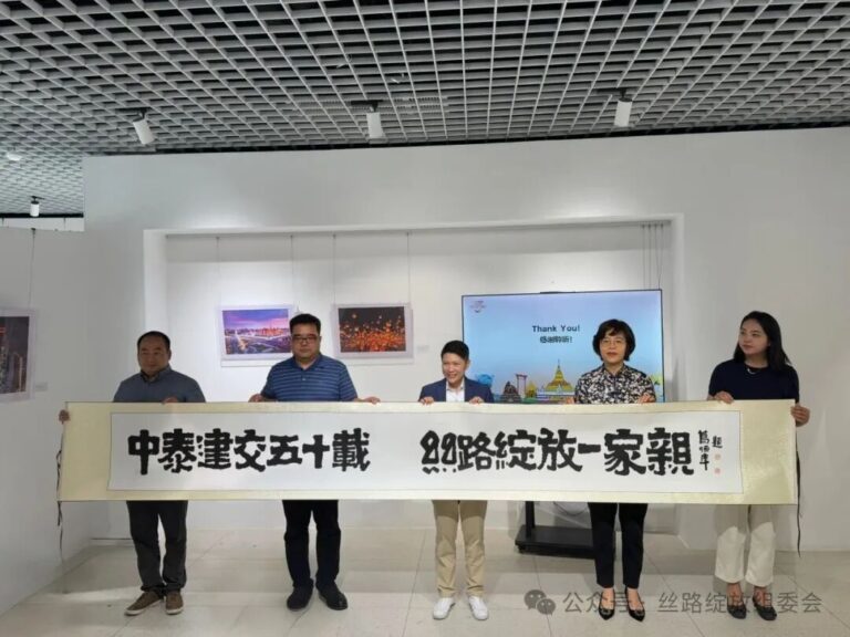 “50 Years of Diplomatic Relations Between China and Thailand: The Silk Road Blossoms with Family Ties” | Cultural Tourism Sharing Session Launched