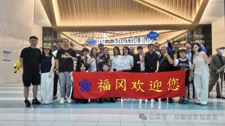 “Glorious Silk Road Embracing Shaanxi” Organizing Committee Japan Exchange Visit