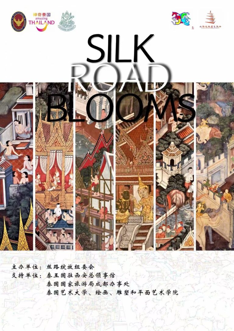 Introduction to the 1st Thailand-China Contemporary Art Exhibition